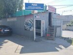 Рыба (Sokolovaya Street, 44А) ، الأسماك والمأكولات البحرية