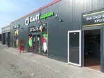 Kant market (Pobedy Avenue, 188), tienda de productos