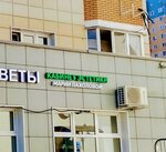 Кабинет эстетики Марии Пахоловой (rabochiy posyolok Nekrasovskiy, mikrorayon Stroiteley, 42) ، علم التجميل