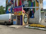 Si Пар (Lenina Street, 46), tienda de vapeo