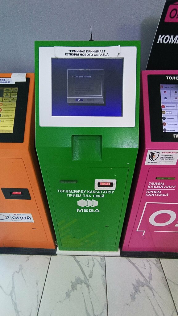 Payment terminal Mega, Osh, photo