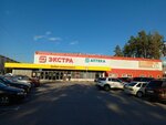 Почтомат (ulitsa Dmitriya Kozhemyakina, 1/1), parcel automat