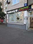 Mealty (Lyusinovskaya Street, 4), tienda de cocina