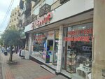 Ev Shop (Bursa, Osmangazi, İnönü Cad., 8A), grandes almacenes
