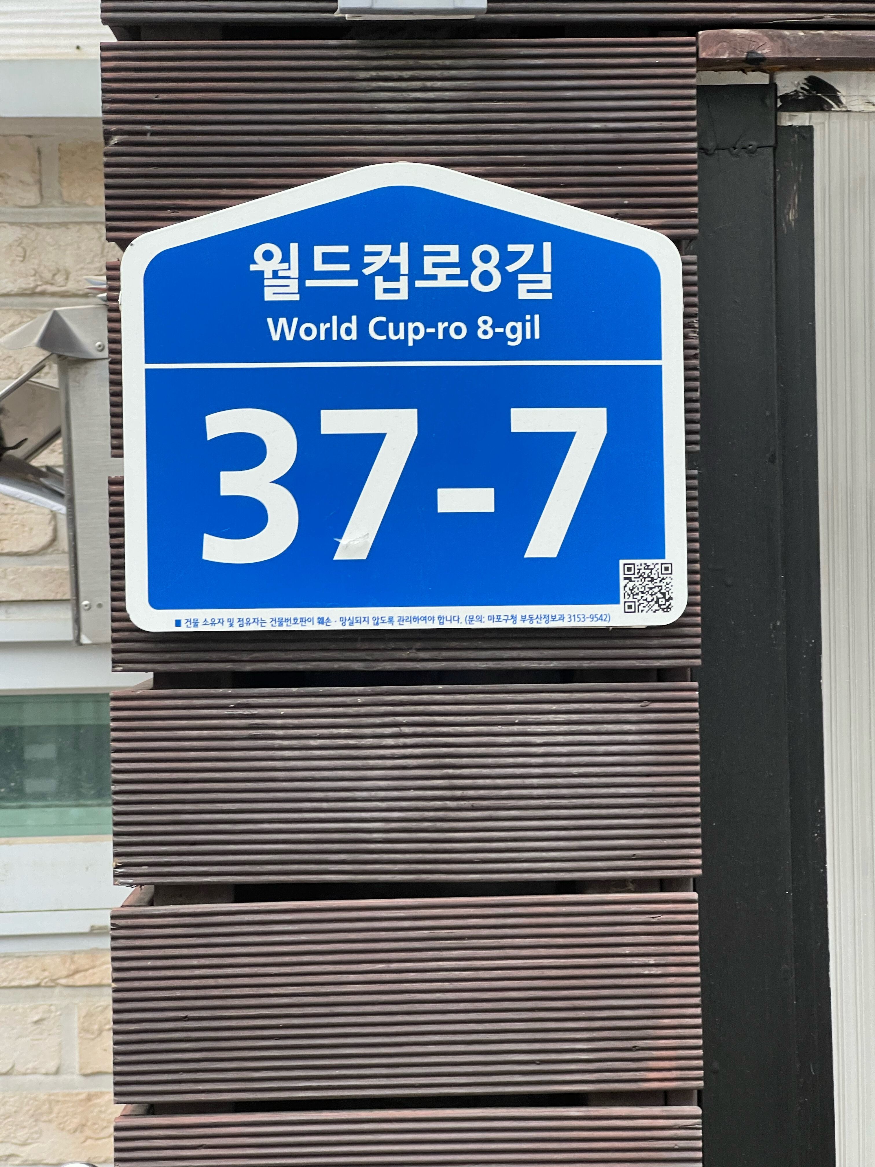 Фото Inno Hostel & Pub Lounge Hongdae