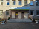 Detsky sad № 22 (Khimikov Avenue, 68Б) ، مركز الرعاية النهارية، رياض الأطفال