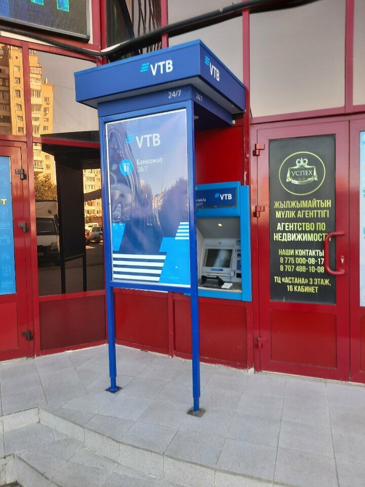 ATM VTB, Uralsk, photo