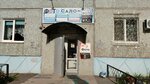 Fotosalon (Zaozyornaya Street, 24/1), servicios de fotografía