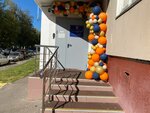 Gboudo Cvr Sinegoriya (Gorbunova Street, 19к1), further education