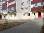 Магазин жилья (prospekt Druzhby, 79), real estate agency