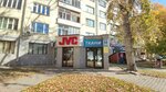 Элита Трэвэл (Sovetskaya Street, 44) ، وكالة أسفار