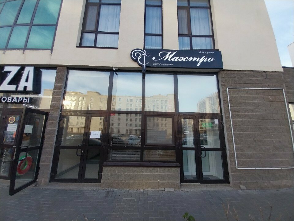 Repair of clothes Maestro, Astana, photo