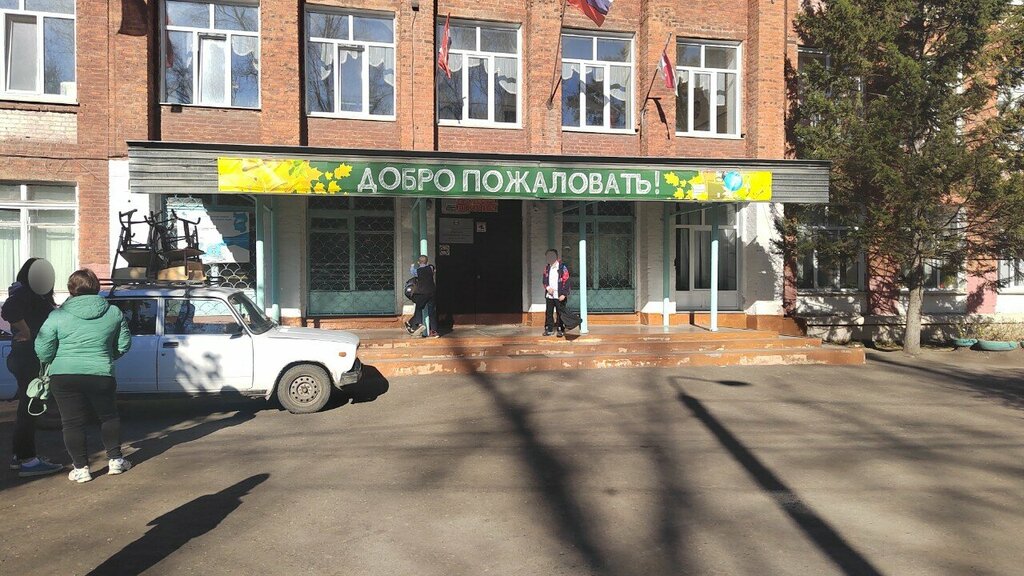 مدرسة Srednyaya obshcheobrazovatelnaya shkola № 93 ، أومسك، صورة