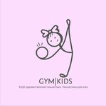 Gym Kids (ahraharadok Chaciežyna, Centraĺnaja vulica, 18Бк1) ، نادي رياضي، مجموعة