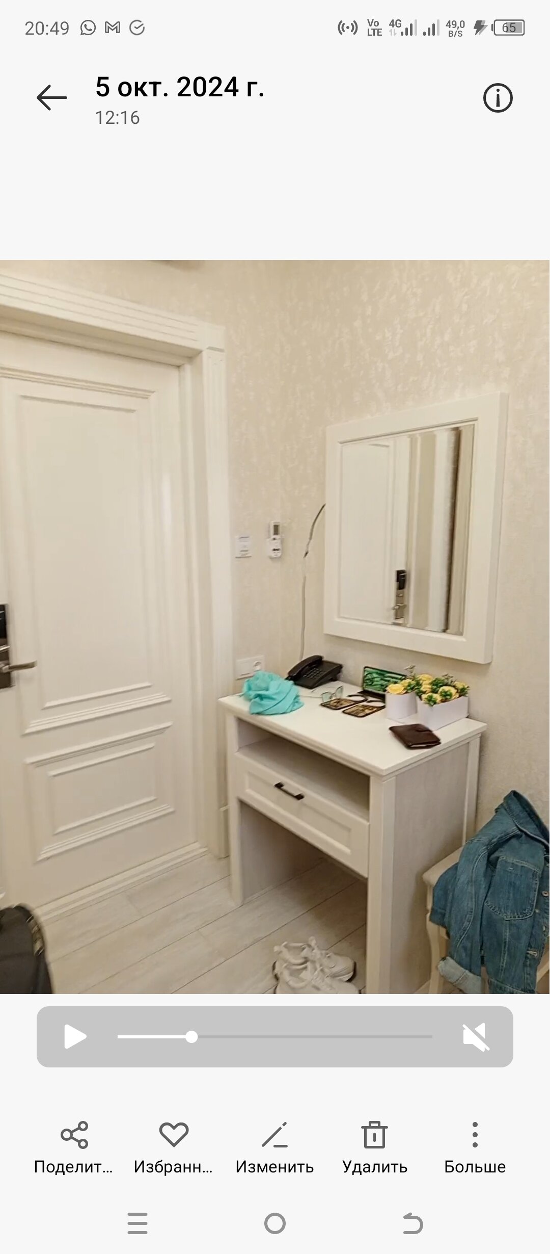 Фото Hayat Plaza