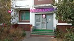 Wildberries (Schukinskaya Street, 12к1), point of delivery