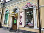 Алмеда (Karla Marksa Street, 23И), pharmacy