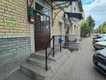 Uchebny kombinat Stroitel (Bolshaya Fyodorovskaya Street, 29), occupational safety and health