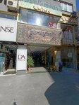 Ats Altan Collection (Istanbul, Fatih, Hobyar Neighborhood, Lady's Hand Street, 10A) ، متجر ملابس