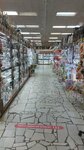 Подарки (Korolyova Avenue, 14с6), shopping mall