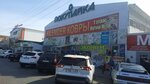 Pokupayka Trading House (Staryı Aeroport kóshesi, 2), shopping mall