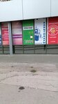 Изготовление ключей (Stara Zagora Street, 151А), fabricación y reparación de llaves