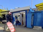 Оптика (Koltsovskaya Street, 62Б/4) ، متجر أدوات بصرية