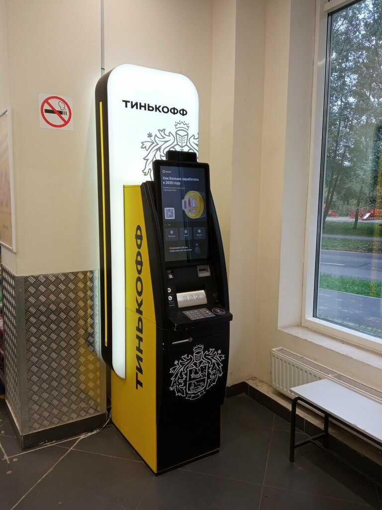 ATM Т-Банк, Murino, photo