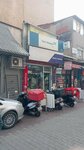 Erkoc Telecom (İstanbul, Fatih, Hırka-i Şerif Mah., Tahtacılar Sok., 1), salón de comunicación
