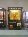 Ножницы (Seleznyova Street, 33), slot machine