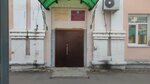 МКУ управление жилищно-коммунального хозяйства Мэрии города Муниципального образования город Биробиджан Еврейской Автономной области (Sholom-Aleykhema Street, 25) ، إدارة حكومية