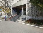 Поликлиника № 1 МВД РФ по Хабаровскому краю (Lenina Street, 37) ، عيادة خارجية للبالغين