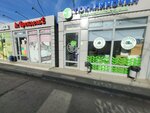 Tukalinochka (Omsk, ulitsa Ordzhonikidze, 272А), dairy products shop