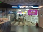 SuperSmoke Vape Shop (Seleznyova Street, 33), vape shop
