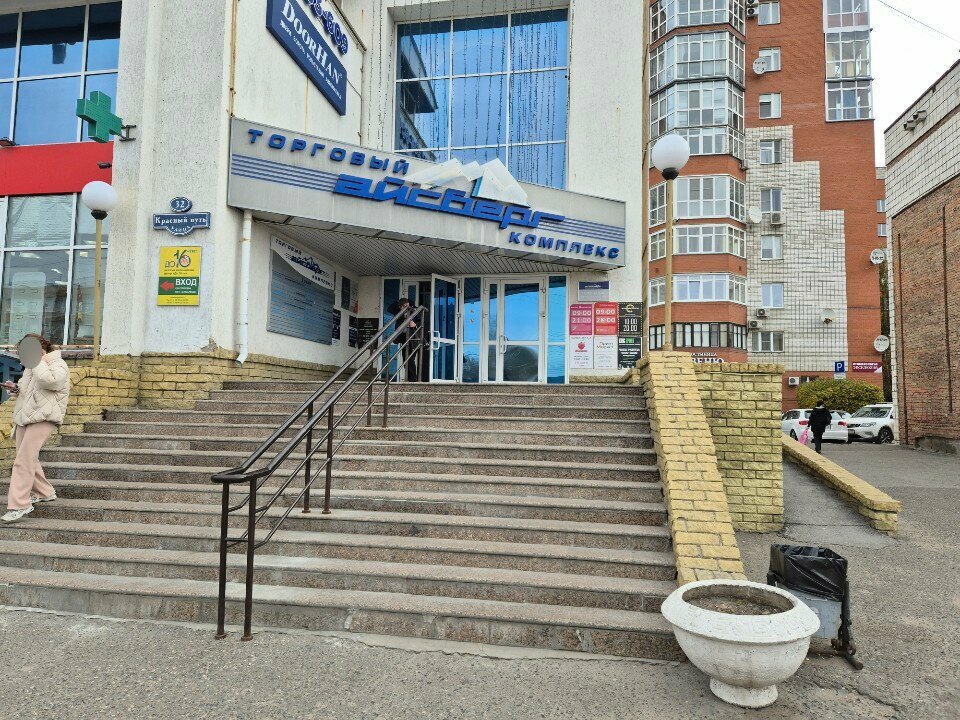 ATM'ler Bank VTB, Omsk, foto