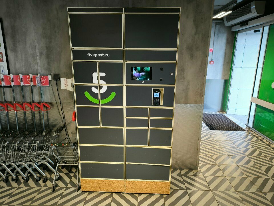 Parcel automat 5Post, Orel, photo