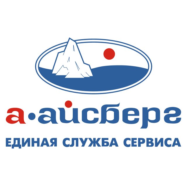 А-Айсберг