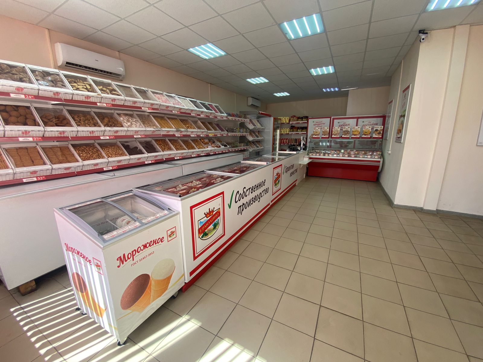 Фото: Ермолино, магазин продуктов, просп. 40-летия Победы, 63/10, Ростов-на-Дону