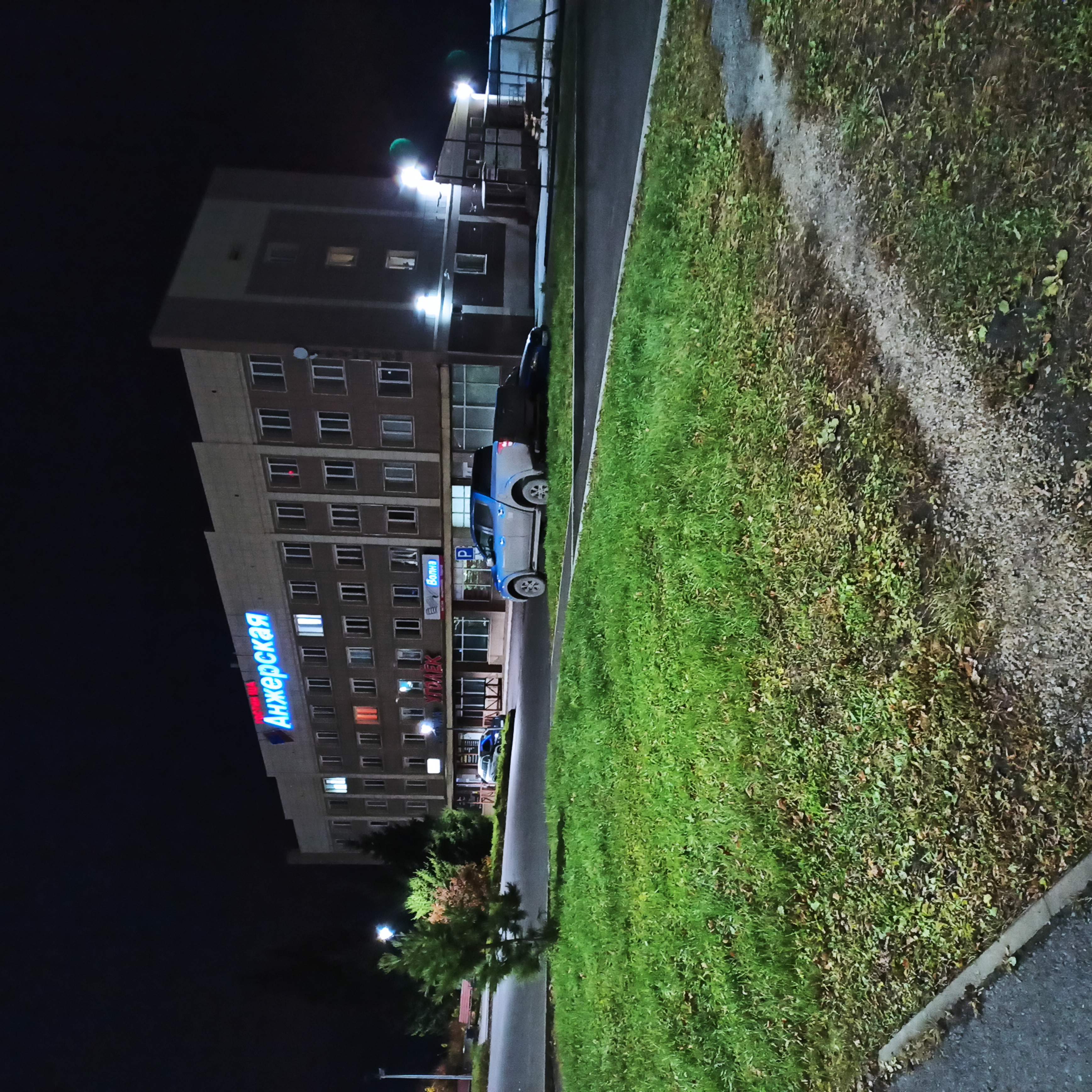 Фото Анжерская