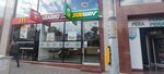 Subway Bolkan Centre (İstanbul, Şişli, Abide-i Hürriyet Cad., 211A), fast food