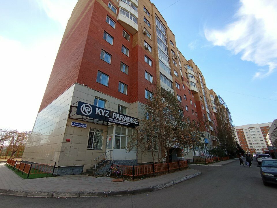 Anti-café VReale, Astana, photo