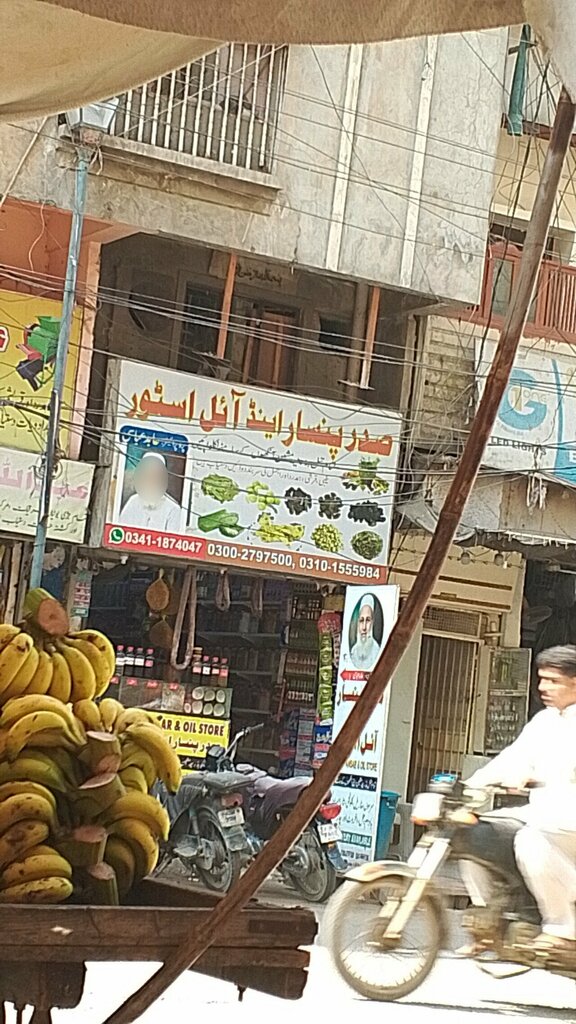 Nuts, snacks, dried fruits Saddar Pansar & Oil Store, Karachi, photo