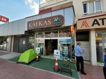 Kafkas AV Market (Adana, Seyhan, Mücahitler Cad., 169A), hunters and fishers clubs