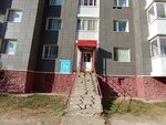 Bibinyr (Qanysh Sátbaev kóshesi, 31), grocery