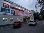 Single Service Center (ulitsa Kosmonavtov, 29) ، تصليح الكمبيوتر وخدمات أخرى
