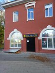 EnerGO (Zelyony Avenue, 2) ، تأجير أجهزة الشحن