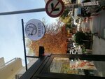 Yuzen Kuzu (Ankara Province, Cankaya District, Guvenevler Neighborhood, Yesilyurt Street, 33A) ، مقهى