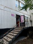 Atelye_u_tatyany_petrovny (Moscow, 11th Parkovaya Street, 14) ، إصلاح الملابس