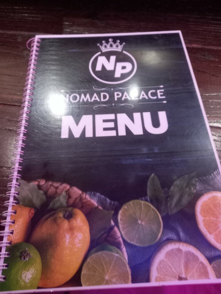 Фото Номад Палас