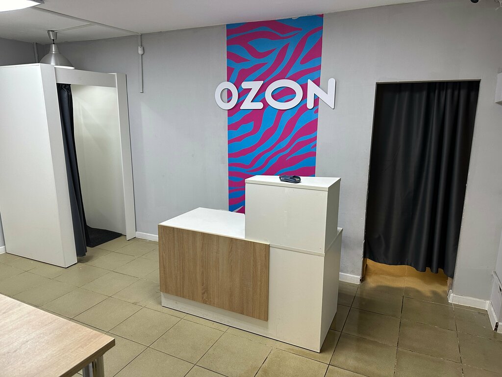 Point of delivery Ozon, Moscow, photo